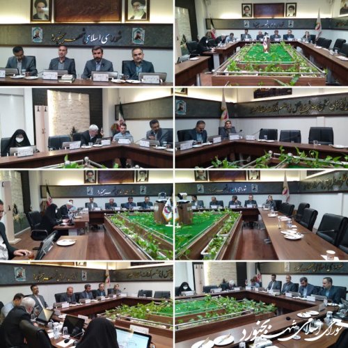 دویست و چهل و پنجمین جلسه رسمی شورای اسلامی شهر بجنورد برگزار گردید
