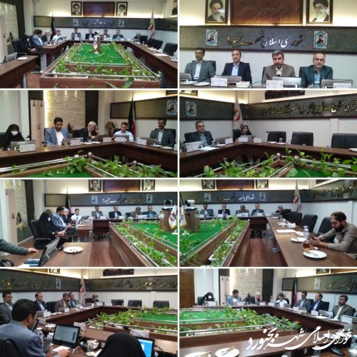 دویست و جهل و ششمین جلسه رسمی شورای اسلامی شهر بجنورد برگزار گردید