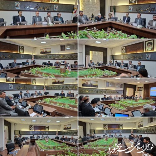 جلسه کمیسیون برنامه بودجه و حقوقی شورای اسلامی شهر بجنورد برگزار گردید