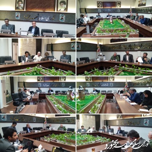 جلسه کمیسیون برنامه بودجه و حقوقی شورای اسلامی شهر بجنورد برگزار گردید