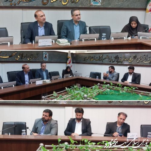 اولین جلسه کمیسیون سیما و منظر شهری شورای اسلامی شهر بجنورد برگزار گردید