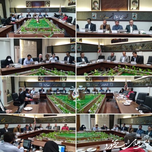 دویست و پنجاهمین جلسه رسمی شورای اسلامی شهر بجنورد برگزار گردید