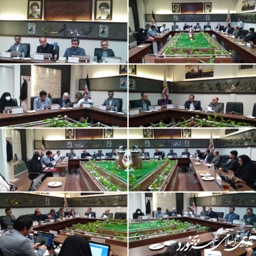 دویست و پنجاه و پنجمین جلسه رسمی شورای اسلامی شهر بجنورد برگزار گردید