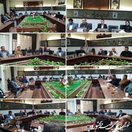 جلسه کمیسیون ورزش و جوانان شورای اسلامی شهر بجنورد برگزار گردید