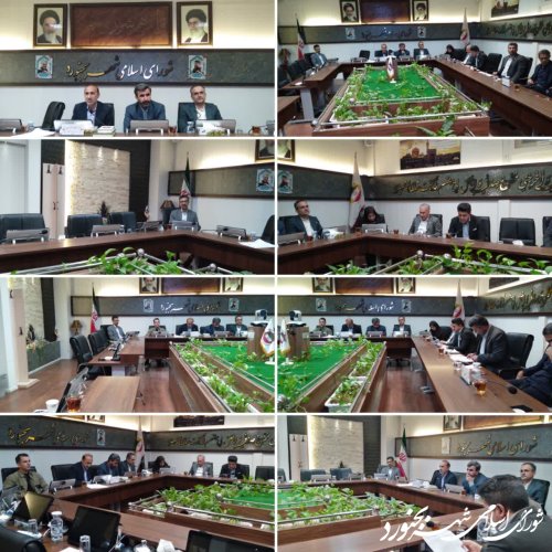 جلسه کمیسیون برنامه بودجه و حقوقی شورای اسلامی شهر بجنورد برگزار گردید