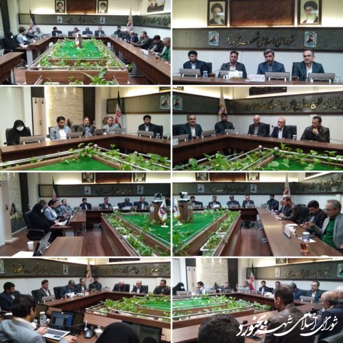 کمیسیون تلفیقی فرهنگی اجتماعی شورای اسلامی شهر و شورای نامگذاری شهر بجنورد برگزار شد