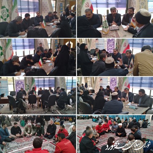 شورای اسلامی شهر و شهرداری بجنورد پای میز خدمت