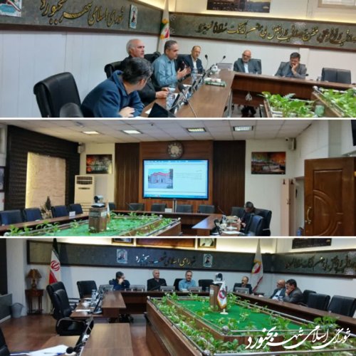 جلسه کارگروه ادبیات و توسعه شهری مرکز آموزش، پژوهش و مطالعات راهبردی شورای اسلامی شهر بجنورد برگزار گردید