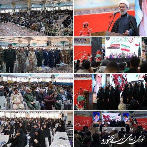 حضور اعضای شورای اسلامی شهر و شهردار بجنورد در مراسم اجتماع بزرگ بسیجیان