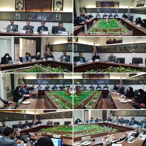 دویست شصت و پنجمین جلسه رسمی شورای اسلامی شهر بجنورد برگزار گردید