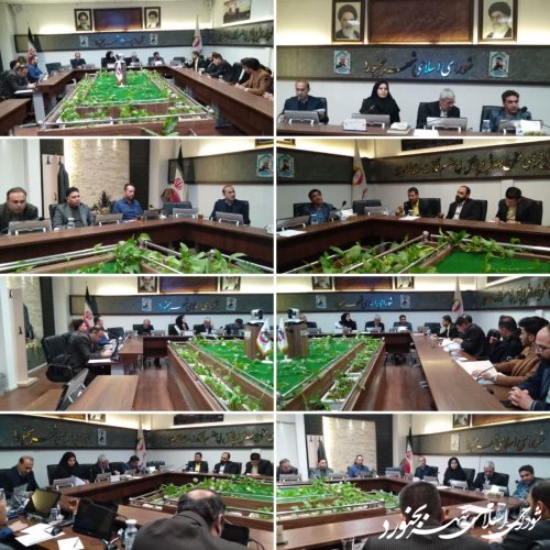 جلسه کمیسیون نظارت ارزیابی و پیگیری شورای اسلامی شهر بجنورد برگزار گردید