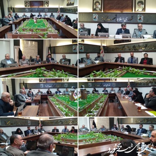 جلسه تلفیقی کمیسیون فرهنگی و اجتماعی با شورای نامگذاری شهر بجنورد برگزار گردید