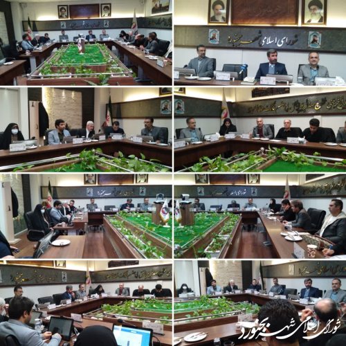 دویست و شصت و ششمین جلسه رسمی شورای اسلامی شهر بجنورد برگزار گردید