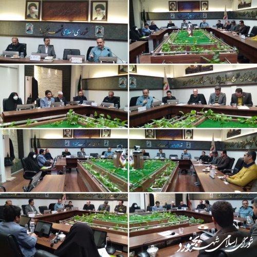 جلسه تلفیقی کمیسیون های تخصصی شورای اسلامی شهر بجنورد برگزار گردید