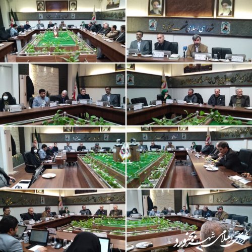 دویست و هفتاد و پنجمین جلسه رسمی شورای اسلامی شهر بجنورد برگزار گردید