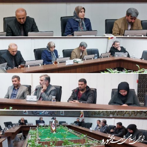 جلسه کمیسیون نظارت ارزیابی و پیگیری شورای اسلامی شهر بجنورد برگزار گردید