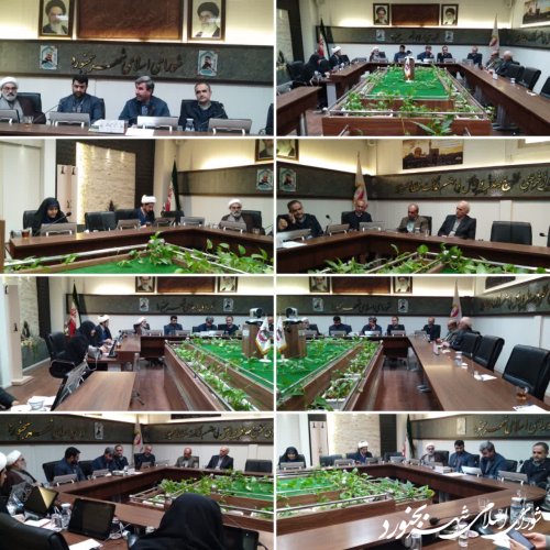 جلسه کمیسیون فرهنگی اجتماعی شورای اسلامی شهر بجنورد برگزار گردید