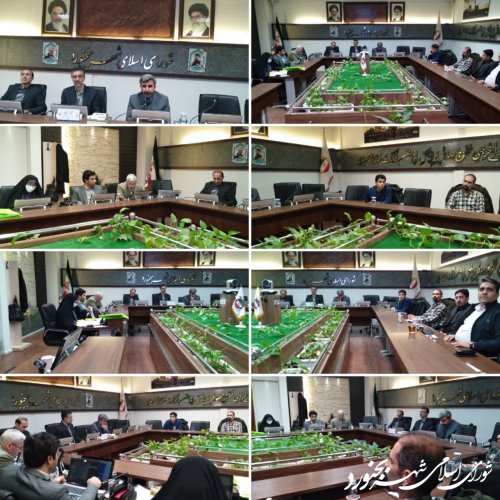 جلسه کمیسیون توسعه عمران و خدمات شهری شورای اسلامی شهر بجنورد برگزار گردید