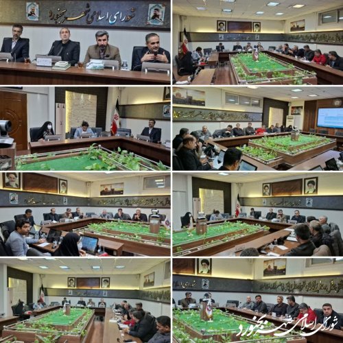 دومین جلسه بررسی لایحه پیشنهادی بودجه شهرداری بجنورد و سازمان های تابعه در سال 1405 برگزار گردید