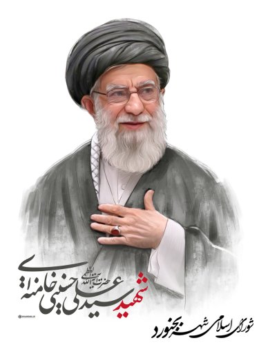 پیام تسلیت شورای اسلامی شهر بجنورد در پی شهادت رهبر معظم انقلاب اسلامی ایران
