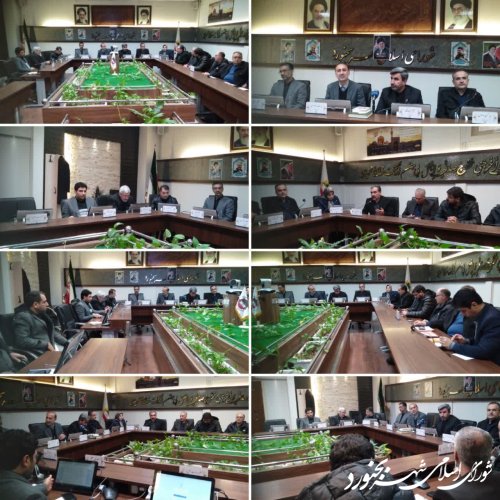 دویست و هشتاد و هشتمین جلسه رسمی شورای اسلامی شهر بجنورد برگزار گردید
