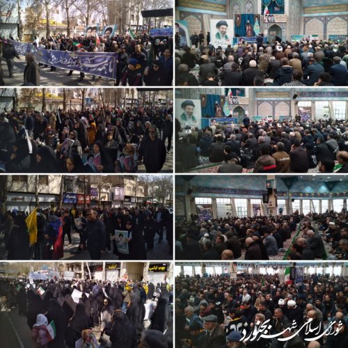 حضور شورای اسلامی شهر بجنورد در راهپیمایی روز جهانی قدس