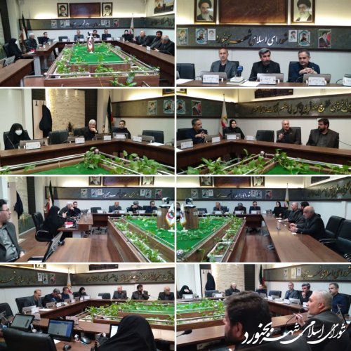 دویست و نودمین جلسه رسمی شورای اسلامی شهر بجنورد برگزار شد