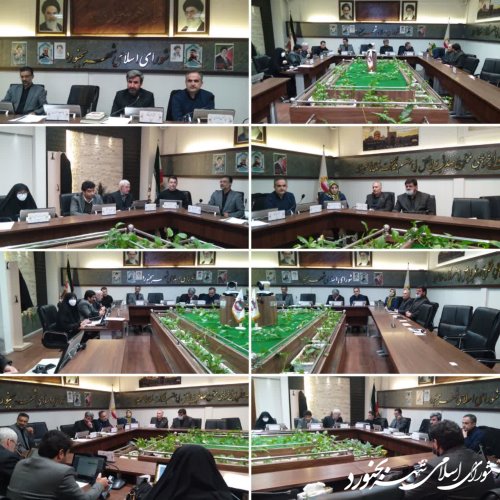 دویست و نود و یکمین جلسه رسمی شورای اسلامی شهر بجنورد برگزار شد