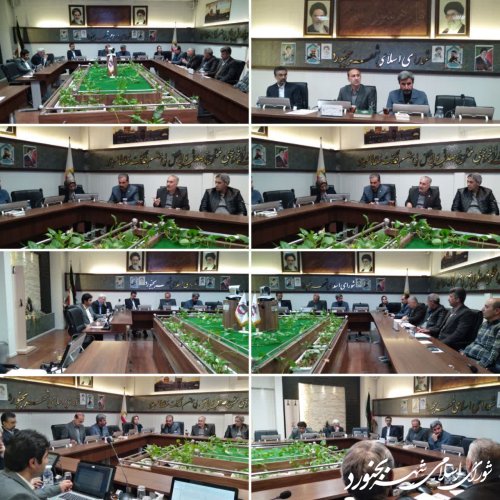جلسه کمیسیون برنامه بودجه و حقوقی شورای اسلامی شهر بجنورد برگزار گردید