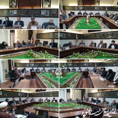 جلسه تلفیقی کمیسیون فرهنگی و اجتماعی با شورای نامگذاری شهر بجنورد برگزار گردید