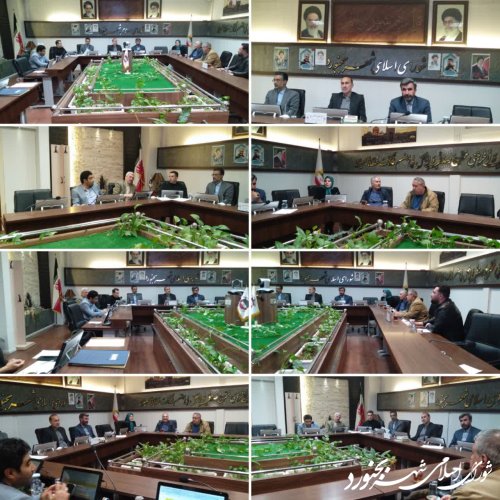 جلسه کمیسیون برنامه بودجه و حقوقی شورای اسلامی شهر بجنورد برگزار گردید
