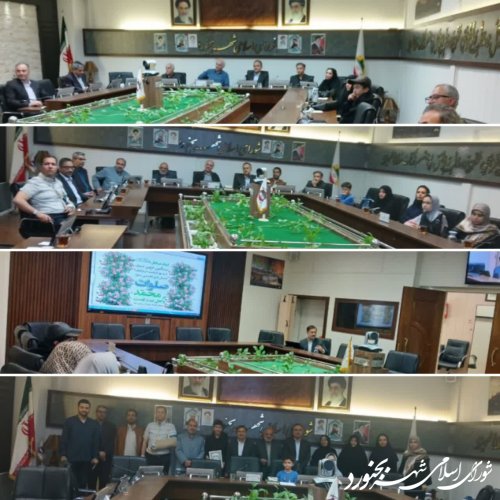 جلسه کارگروه اسناد تاریخی و هویتی شهر بجنورد مرکز آموزش ، پژوهش و مطالعات راهبردی شورای اسلامی شهر برگزار گردید.
