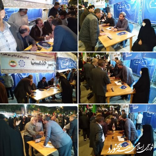 شورای اسلامی شهر و شهرداری بجنورد پای میز خدمت