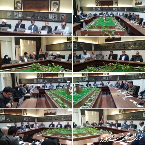 جلسه تلفیقی کمیسیون های تخصصی شورای اسلامی شهر بجنورد برگزار گردید