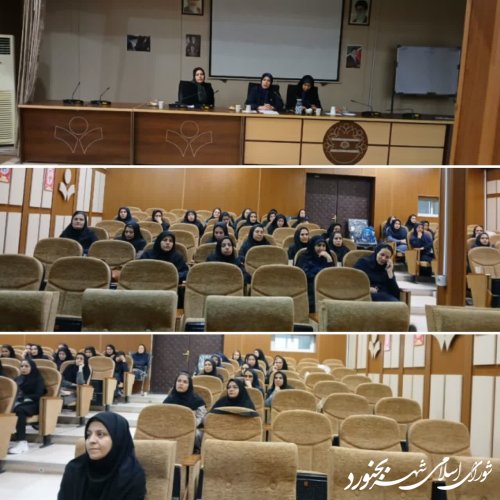 اولین جلسه کمیته بانوان و خانواده شورای اسلامی شهر بجنورد برگزار گردید