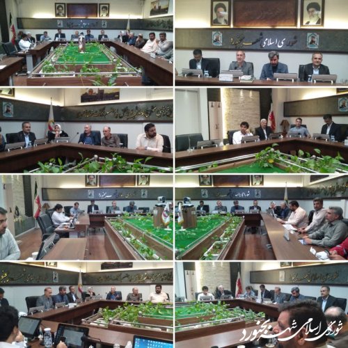 جلسه کمیسیون برنامه بودجه و حقوقی شورای اسلامی شهر بجنورد برگزار گردید