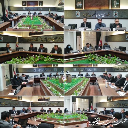 جلسه فوق العاده کمیسیون توسعه عمران و خدمات شهری شورای اسلامی شهر بجنورد برگزار گردید