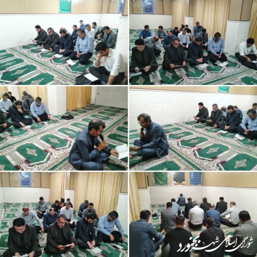 مراسم پر فیض دعای زیارت عاشورا برگزار شد