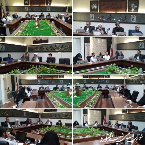 جلسه کمیسیون فرهنگی اجتماعی شورای اسلامی شهر بجنورد برگزار گردید