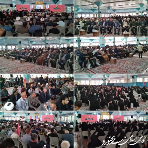 حضور شورای اسلامی شهر و شهرداری بجنورد در آیین اربعین رهبر شهید
