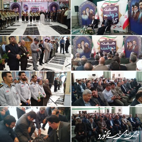 ویژه برنامه میهمانی لاله ها و دیدار با نماینده ولی فقیه در استان بمناسبت آغاز هفته دولت برگزار شد