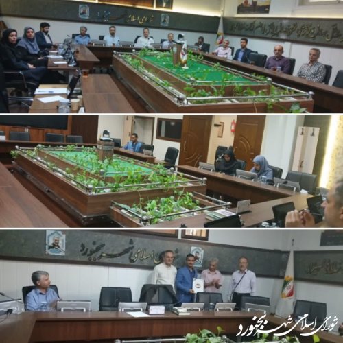 جلسه کارگروه هوش مصنوعی مرکز آموزش، پژوهش و مطالعات راهبردی شورای اسلامی شهر
