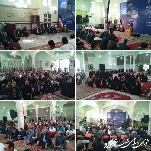 حضور شورای اسلامی شهر و شهرداری بجنورد در مراسم محوری بزرگداشت دولتمردان شهید