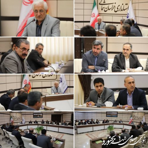 دیدار شورای اسلامی شهر و شهرداری بجنورد با استاندار خراسان شمالی