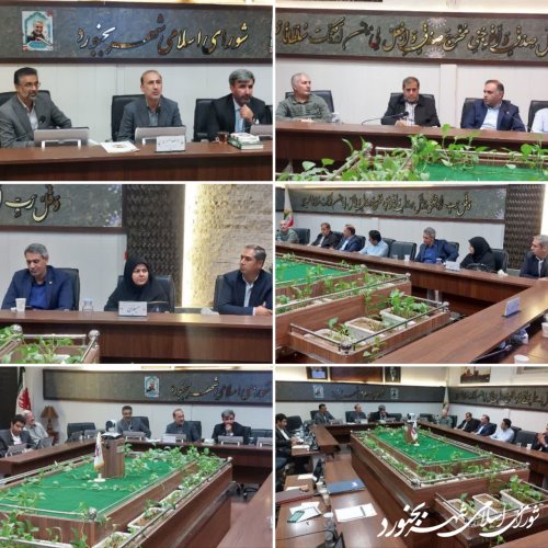 جلسه کمیسیون برنامه بودجه و حقوقی شورای اسلامی شهر بجنورد برگزار گردید