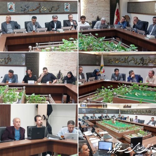 کمیسیون توسعه عمران و خدمات شهری شورای اسلامی شهر بجنورد برگزار گردید