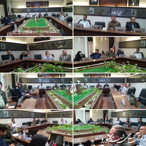 جلسه تلفیقی کمیسیون های تخصصی شورای اسلامی شهر بجنورد برگزار گردید