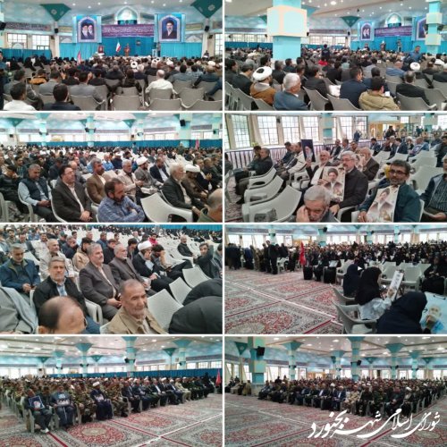 حضور شورای اسلامی شهر و شهرداری بجنورد در مراسم گرامیداشت ۱۹ مهرماه سالروز ورود رهبر شهید به خراسان شمالی
