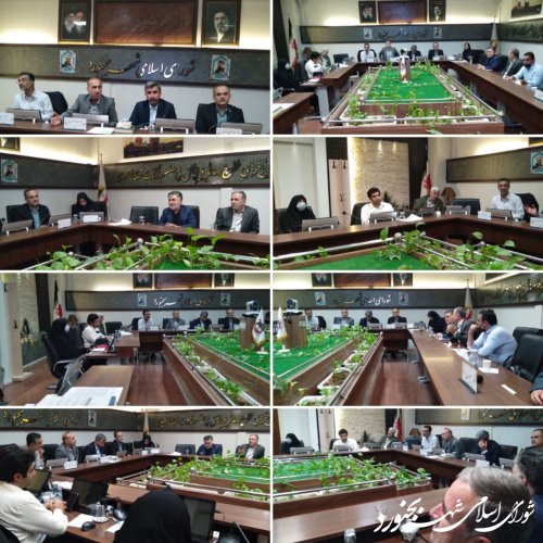 جلسه تلفیقی کمیسیون های تخصصی شورای اسلامی شهر بجنورد برگزار گردید